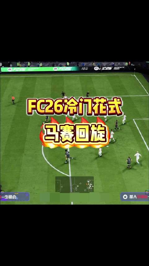 马赛回旋，好用