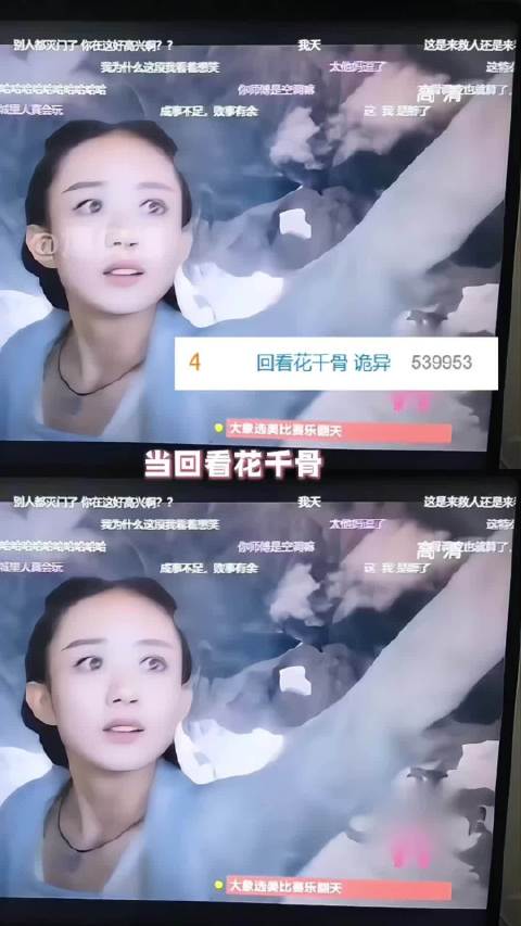 花千骨这部剧的长尾效应简直到了恐怖的程度