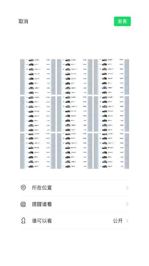 视频：增程车市场生变,至境L7登顶马自达跌至第三