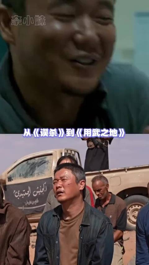 用武之地肖央境外绝地求生 这个肖央到底还要在国外吃多少苦哇