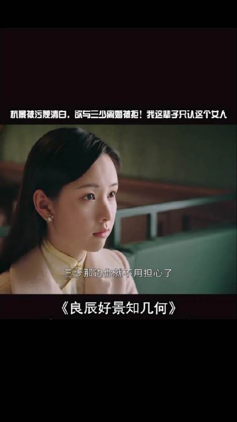 这林杭景多少有点不知好歹了