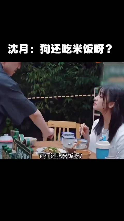 何炅节目中为沈月夹菜