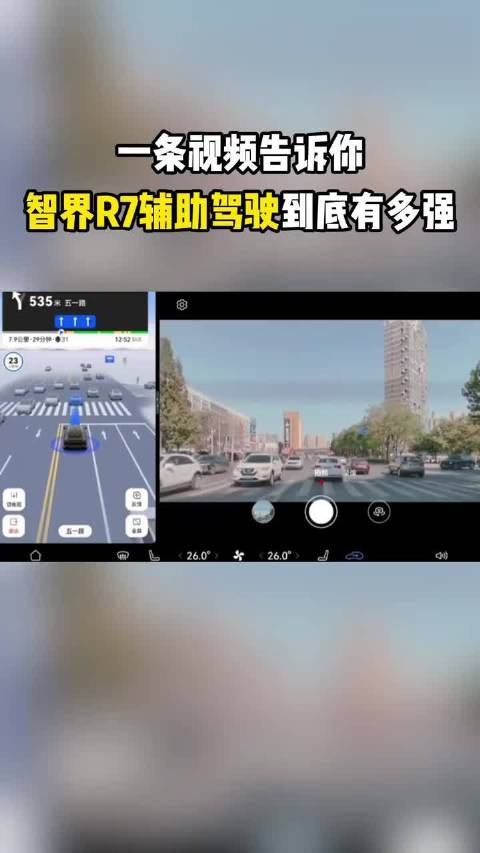 小米YU7辅助驾驶南昌极端路况无接管