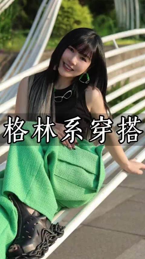 林更新阿树示范格林系穿搭，春日绿色潮流吸睛