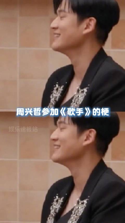 参加歌手这事儿算是过不去了沈梦辰 汪苏泷 声生不息华流季 综艺