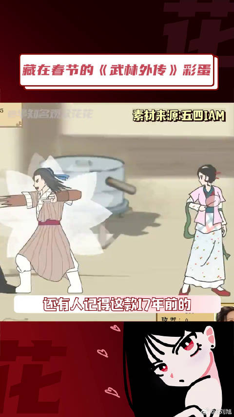 17年了，把电脑设置成那天，去看看这个彩蛋吧！游戏 回忆杀 微博VC计划