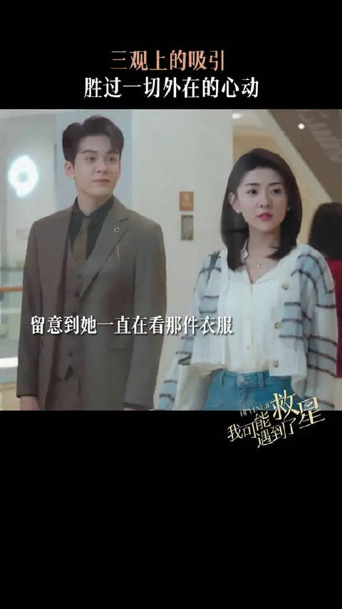 你身上的每一个闪光点，都让我更爱你一点