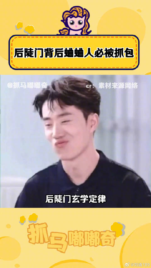 李耕耘 赵小童 搞笑 微博VC计划