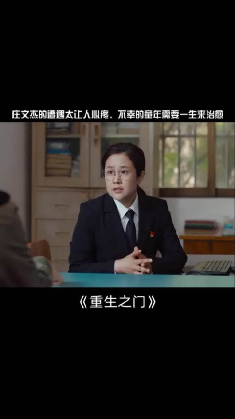 小林同学是文杰的救赎与希望，也是文杰所渴望的光