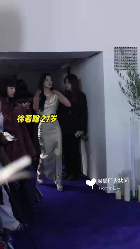 徐若晗上海线下活动一身露背长裙气质超好，怼脸镜头也是满分状态！