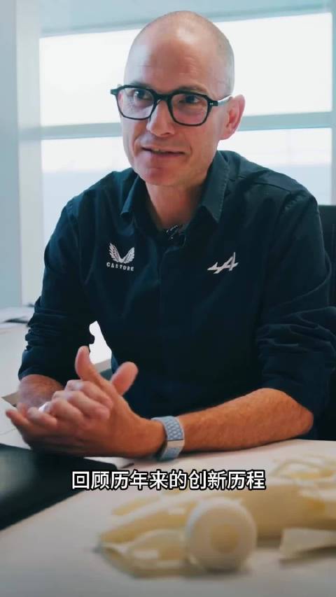 技术执行总监揭秘F1赛车从零打造过程