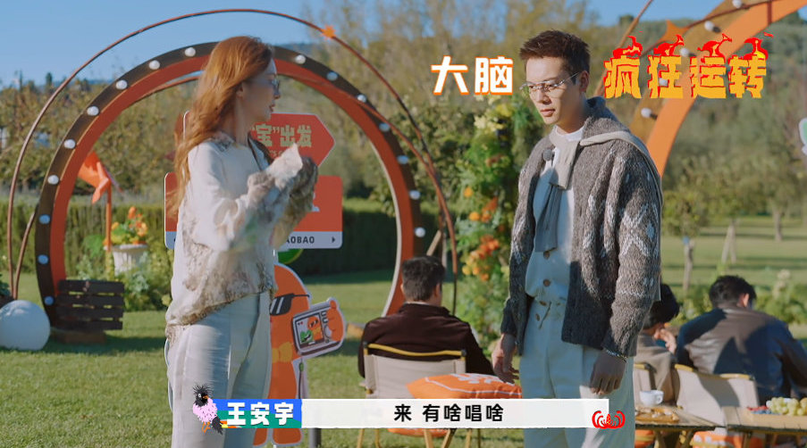 陈伟霆即兴popping演绎歌词传声筒，王安宇调侃其入定