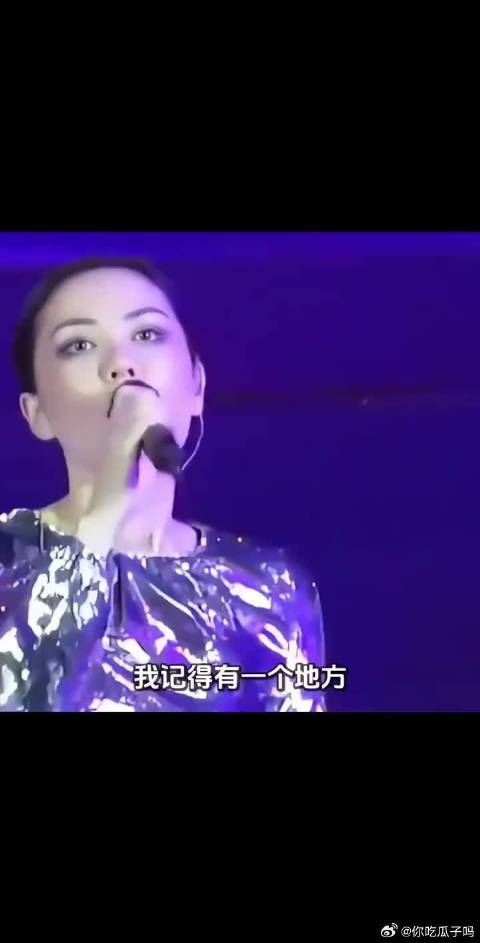 王菲公开表示邓丽君是其偶像