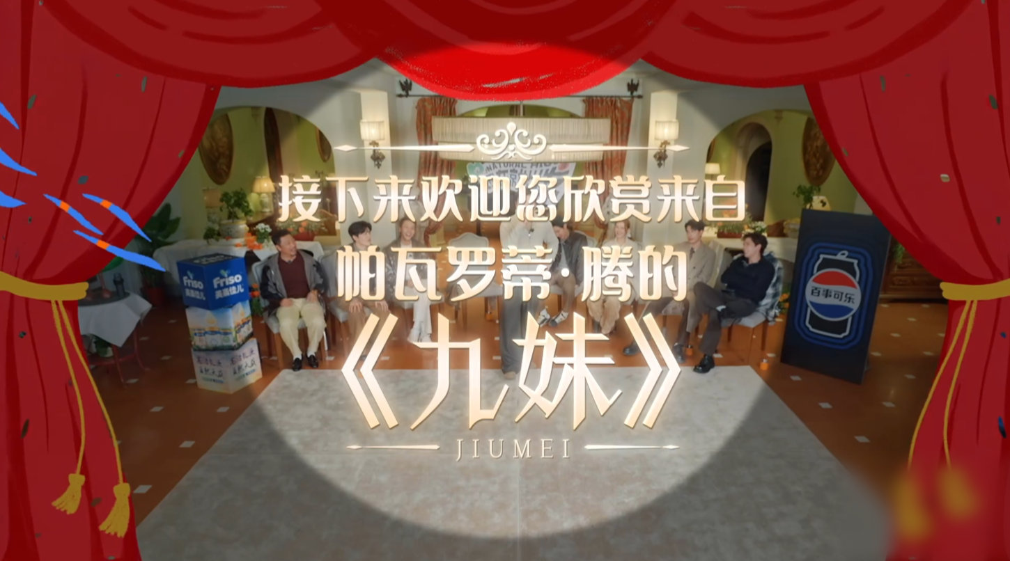 沈腾意大利语演唱引笑料，范丞丞胡先煦现场互动