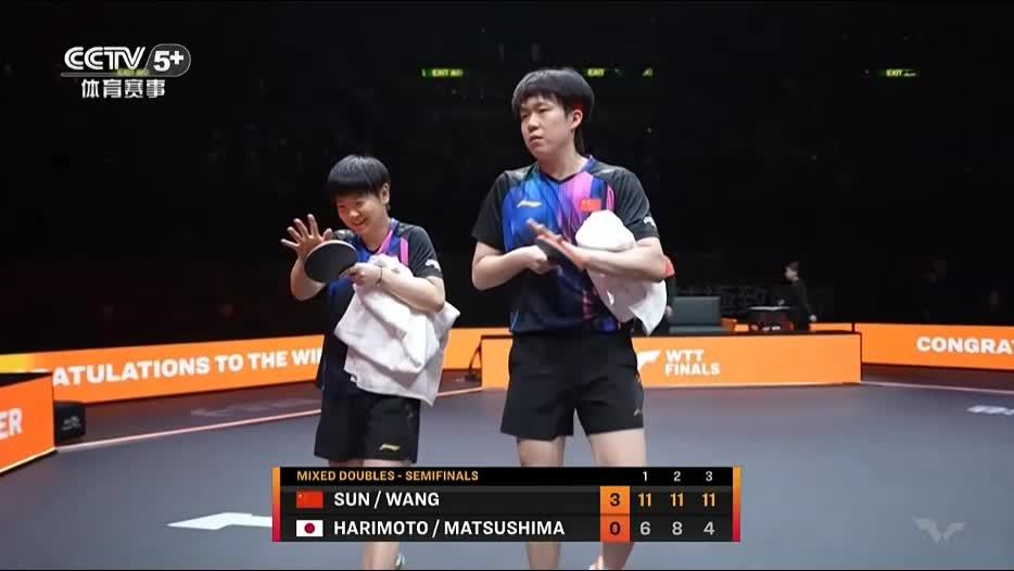 王楚钦孙颖莎3比0横扫日本组合晋级混双决赛
