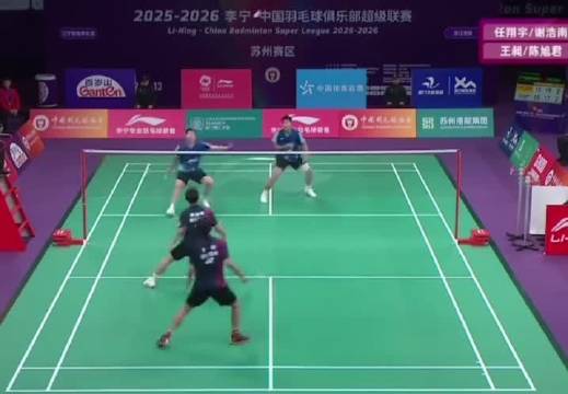 先负后胜！任翔宇/谢浩南三局鏖战险胜王昶/陈旭君，辽宁极兔1-0领先浙江竞体