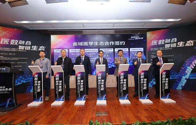 生态伙伴签署合作协议。主办方供图