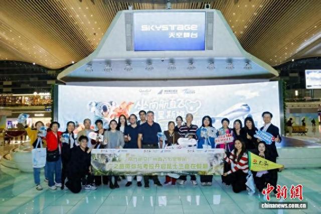一批中国游客从广州白云国际机场出发前往澳大利亚昆士兰旅游。广之旅 供图