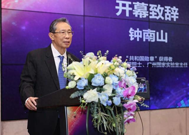 中国工程院院士、广州国家实验室主任钟南山致辞。主办方供图