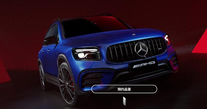 奔驰GLB AMG降至28万级 智能配置升级背后的性能车转型