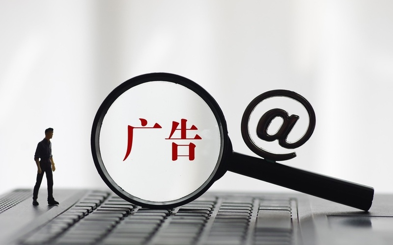 监管亮剑，“大字吸睛小字免责” 套路该收手了 | 新京报快评