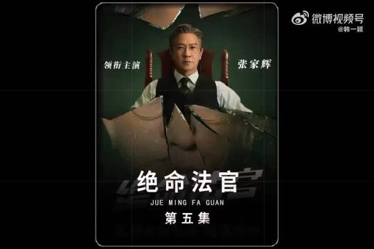 张家辉曾舜晞胡杏儿新剧聚焦母亲为百万财富牺牲儿子