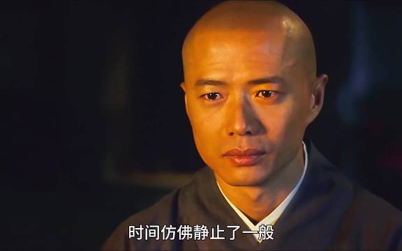 苦等五十年终闻续茶暗语，男子忆起前世后放手离去