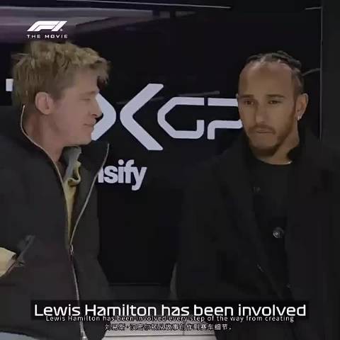 F1官方：汉密尔顿与科辛斯基谈电影真实性细节