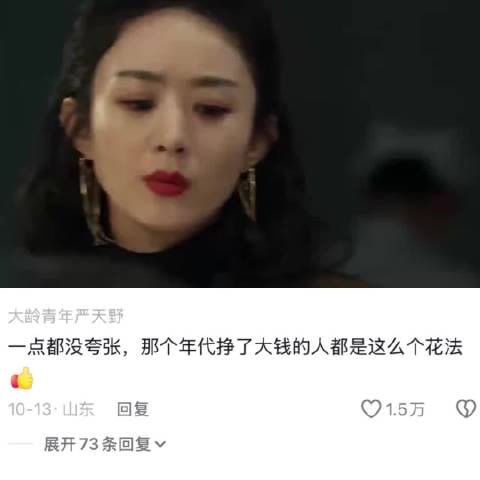 赵丽颖新剧风吹半夏引追剧热潮