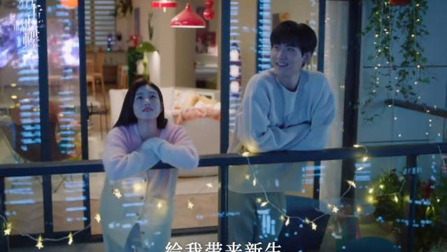 李雾真挚示爱岑矜获父母认可