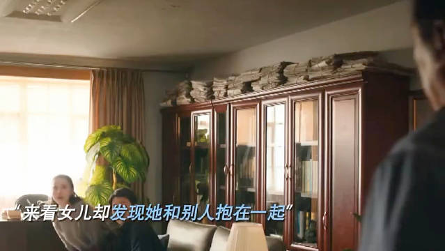 电视剧《人世间》经典名场面