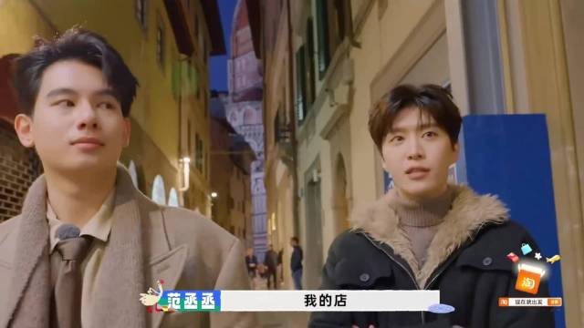 别让王安宇当导游！带陈伟霆金晨摸野猪许愿，结果太意外丨出发3