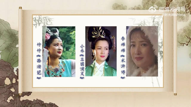 何晴曾回应演遍了四大名著：“这是凑巧”