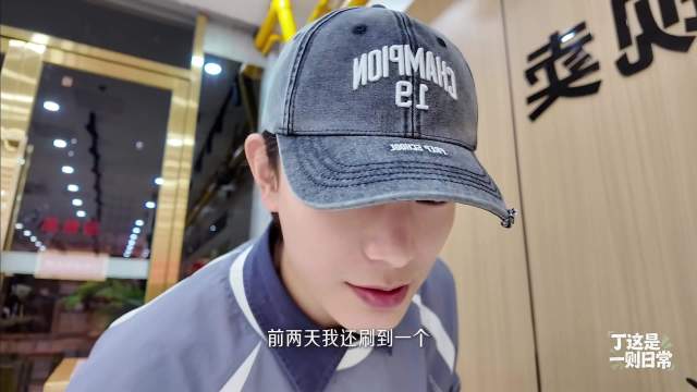 丁禹兮深夜吃播引热议，家乡美食引网友共鸣