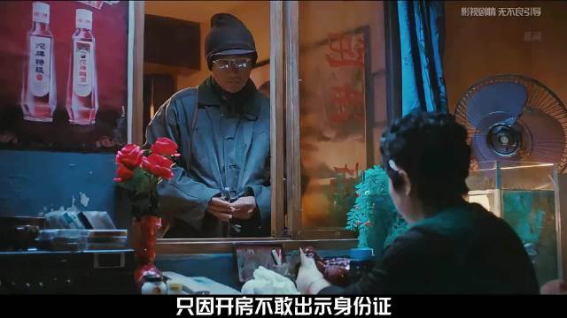 在逃亡的路上，竟遇到了久违的温暖