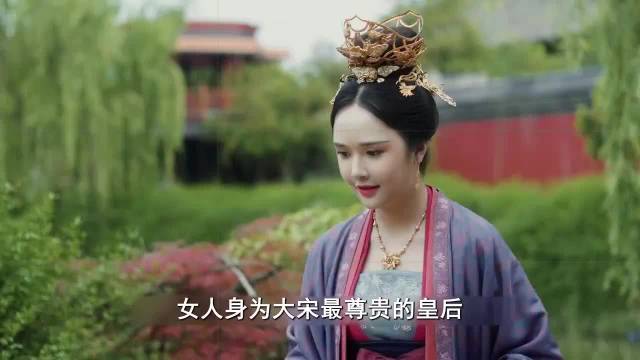 因不慎伤及皇上，皇后遭无情废黜