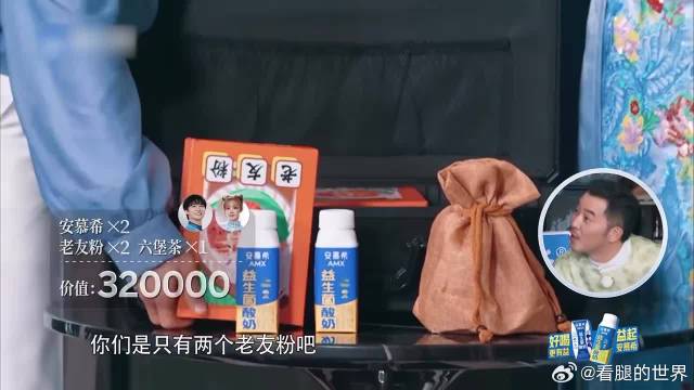 周深上报太离谱，刘涛竟还放行，郑恺满脸震惊直接无语了