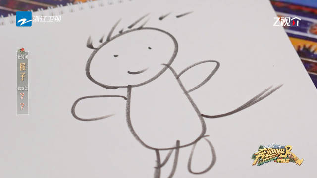 张真源画孙悟空被宋雨琦1秒识破