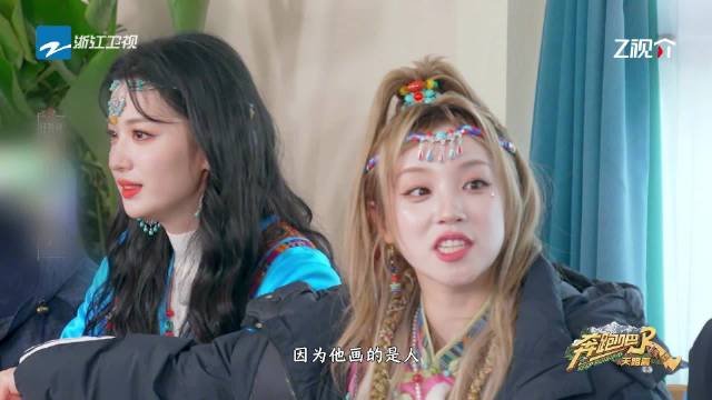 宋雨琦机智识破张真源卧底身份