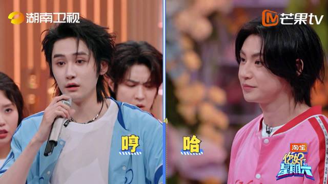 汪铎王琳凯哼哈二将猜双截棍歌词接连失误