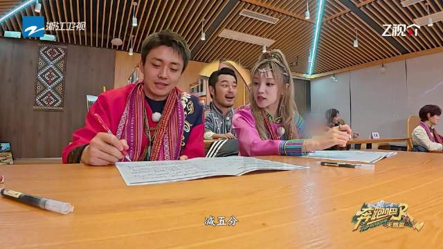 沙溢宋雨琦批卷互给满分，人情世故引热议