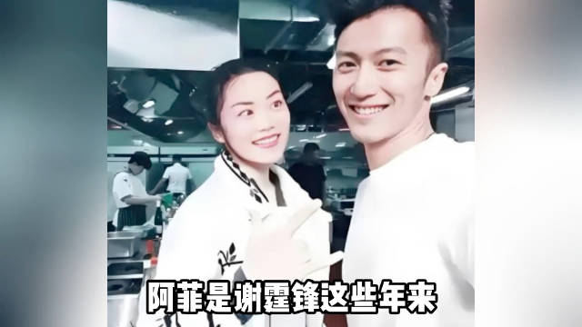 谢霆锋有多爱王菲？不惧世俗流言蜚语，出走半生归来真爱依然是你！