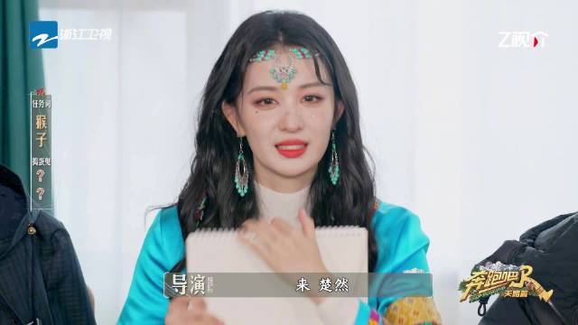 王楚然游戏环节频遭怀疑，抽象画风引热议