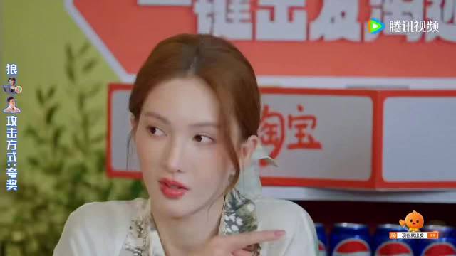 胡先煦骗金晨是卧底，金晨怀疑人生查卡片