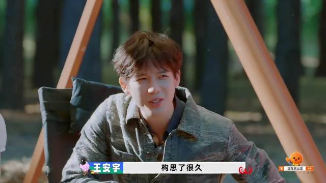 这谁看了能不心动，金晨出场清纯动人，真不愧是北舞校花丨出发3