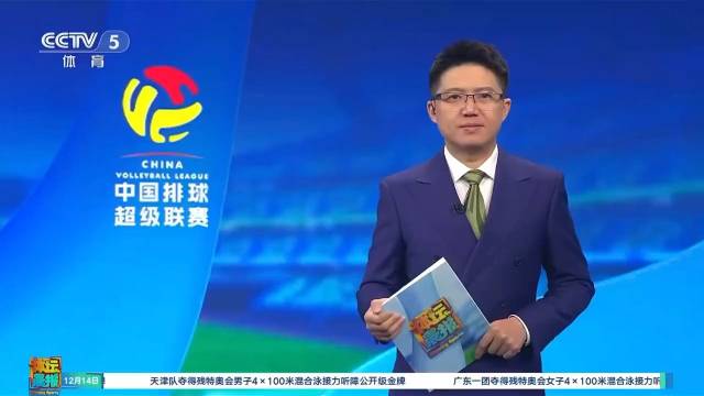 《体坛晨报》三箭齐发 江苏女排取得新赛季旗开得胜