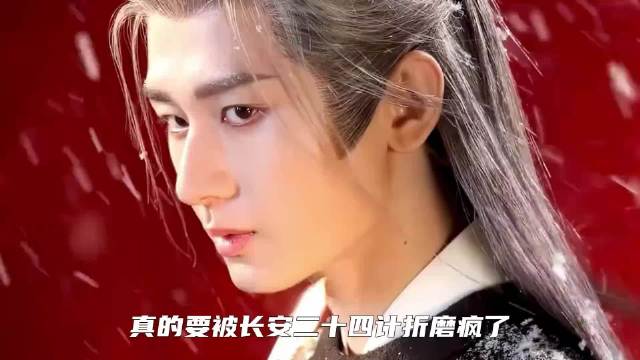 成毅新剧哭戏引共鸣，谢淮安情绪爆发触动观众