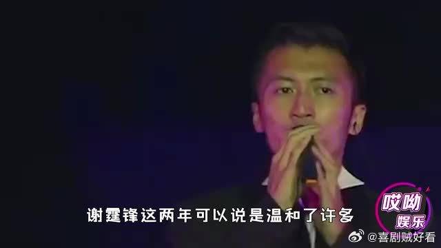 谢霆锋接受采访自曝猛料，直言和王菲感情好，帮谢贤澄清感情绯闻