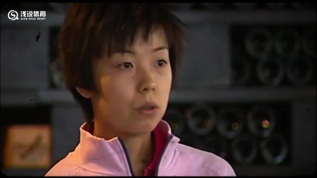 大魔王张怡宁独白回顾与李隼教练师徒情谊