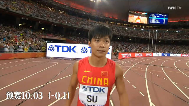 苏炳添北京世锦赛百米决赛获第九，半决赛9秒99创亚洲纪录